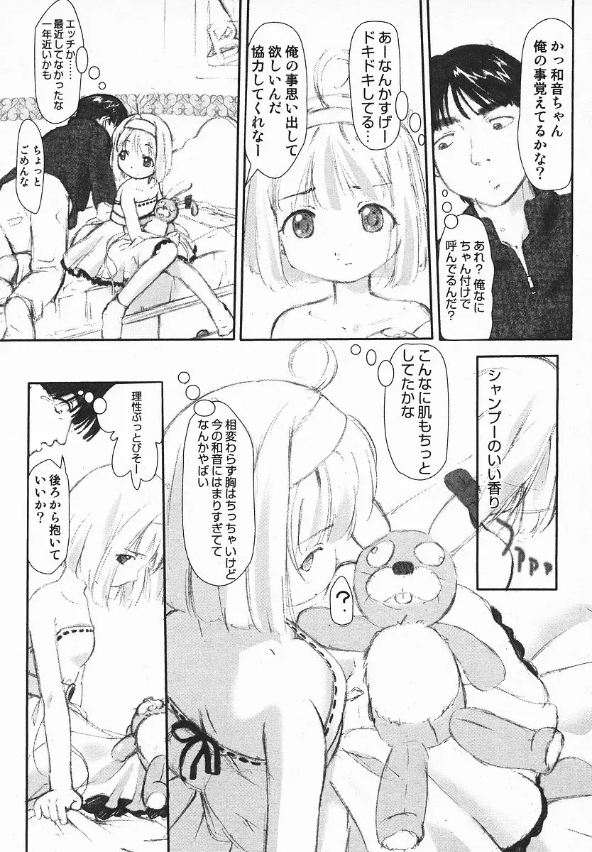 Page 266