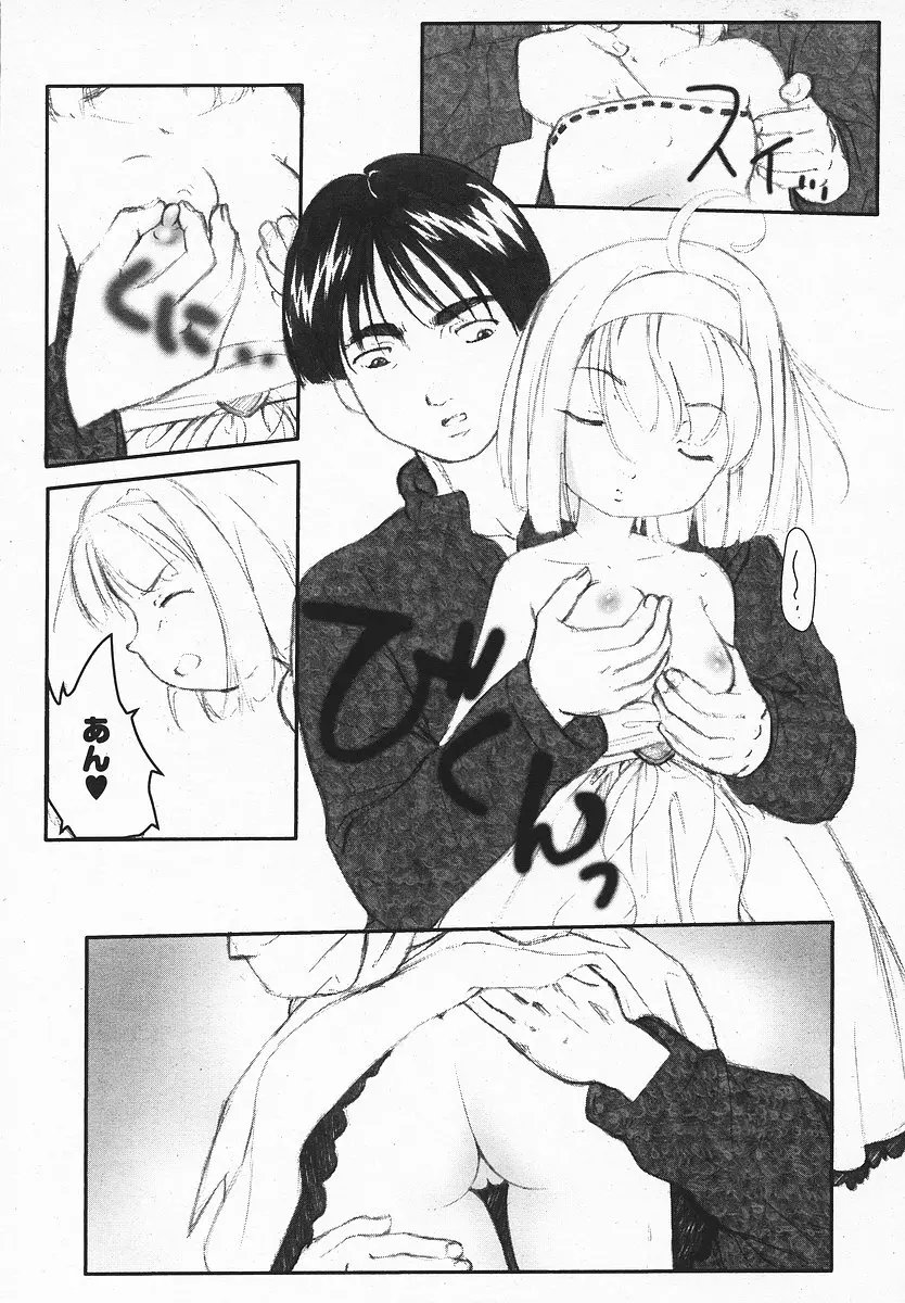 Page 268