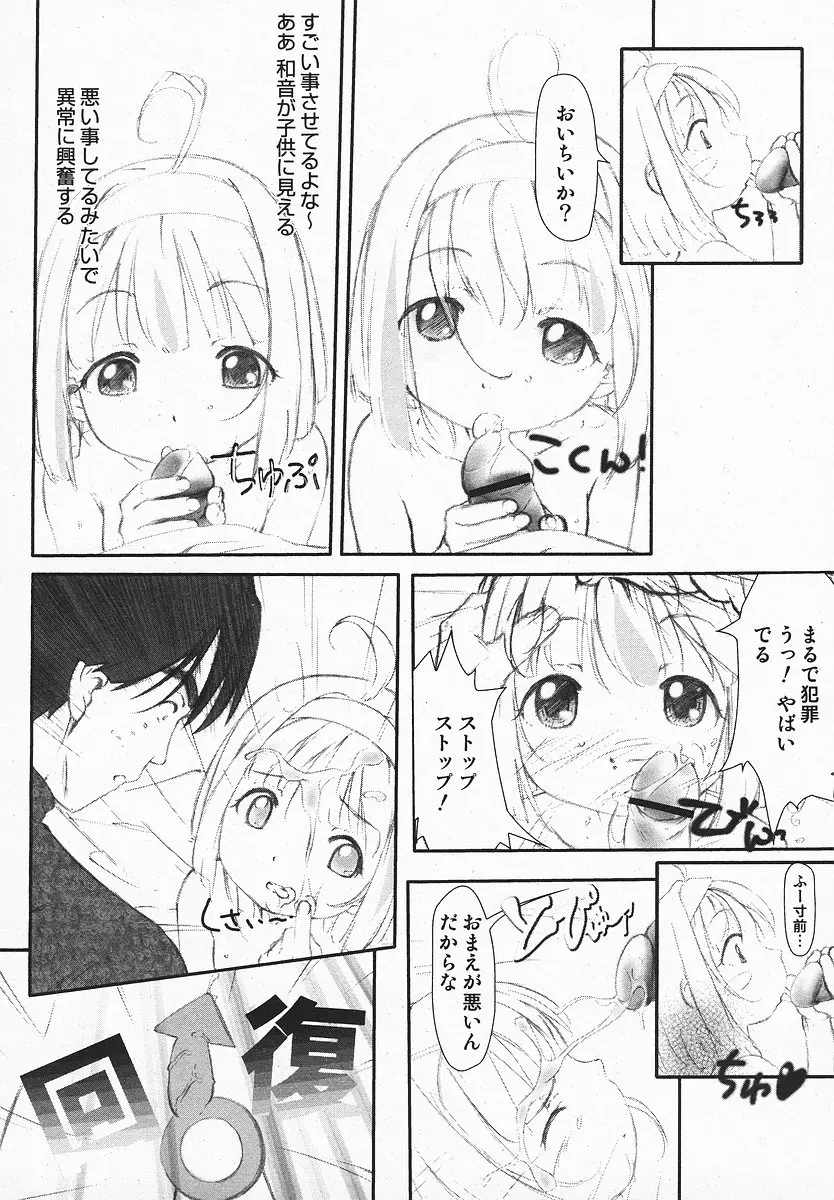 Page 271