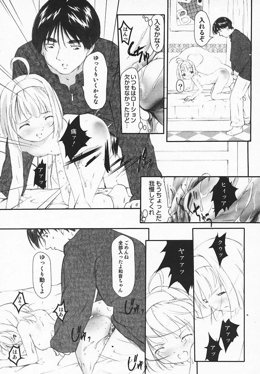 Page 272