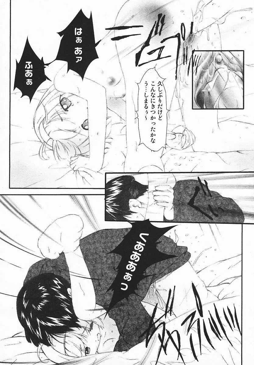 Page 273