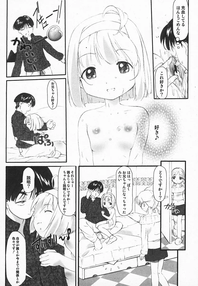 Page 275