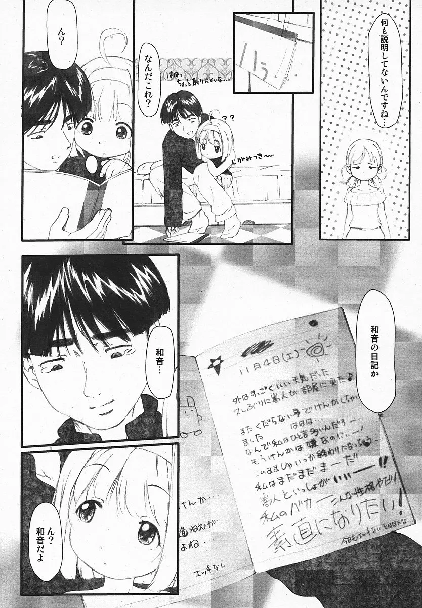 Page 276