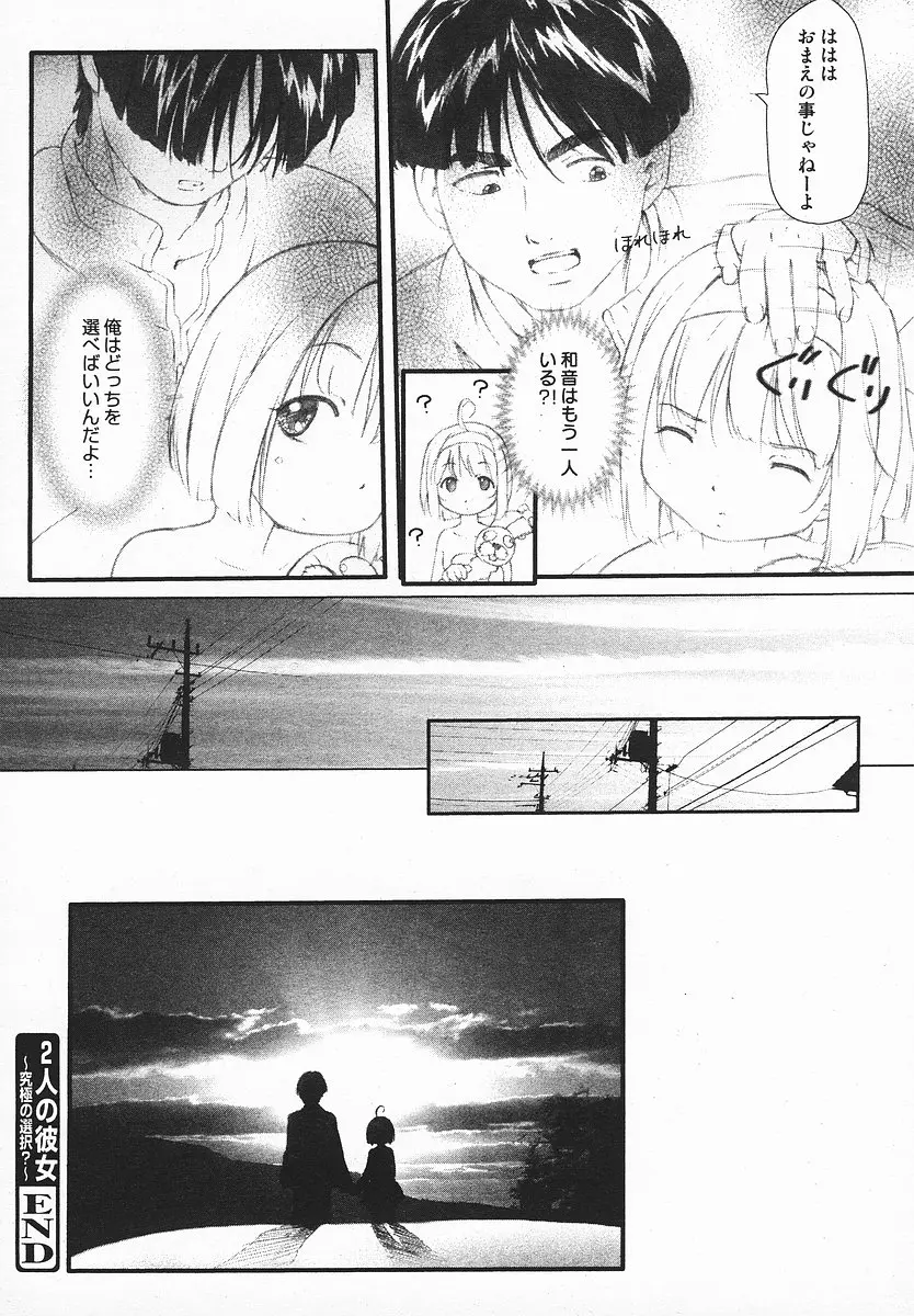 Page 277