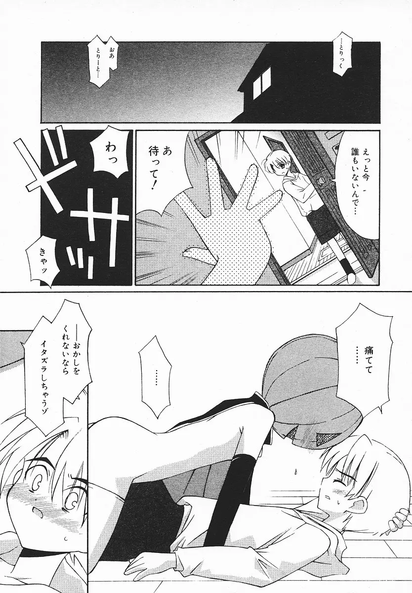 Page 282