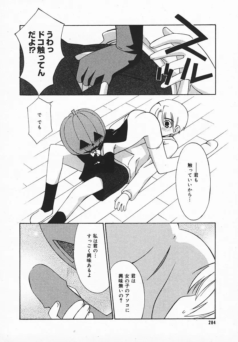Page 283