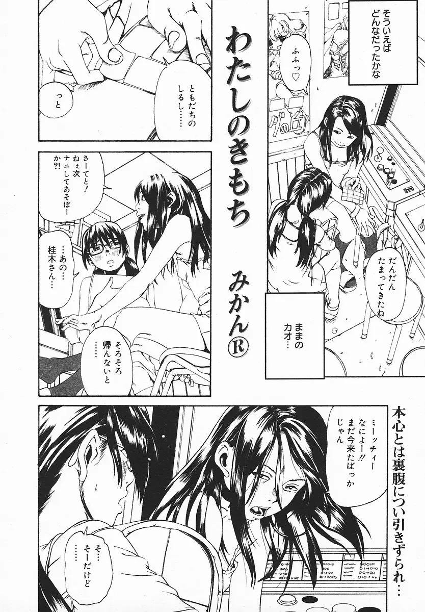 Page 289