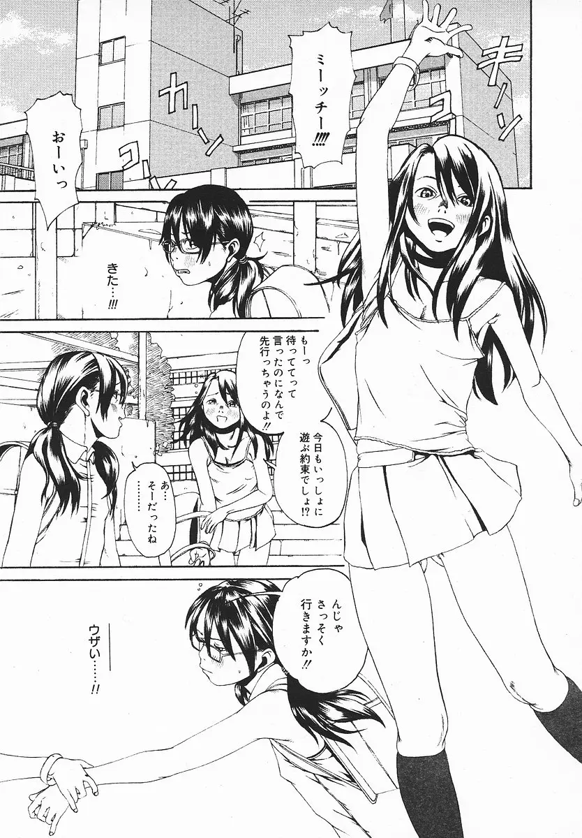 Page 294
