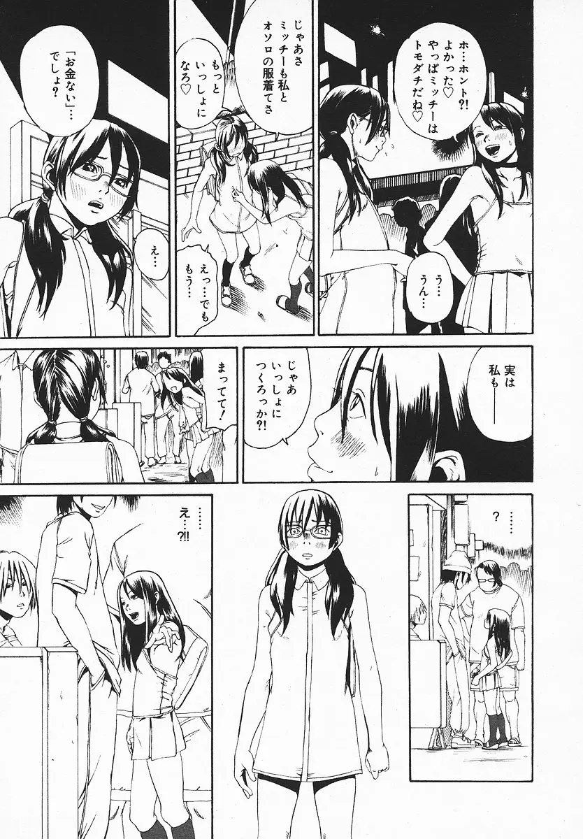 Page 296