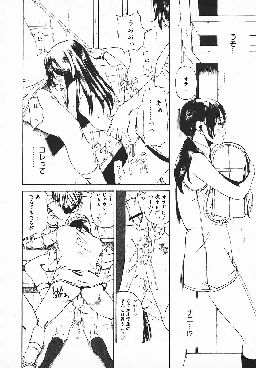 Page 297