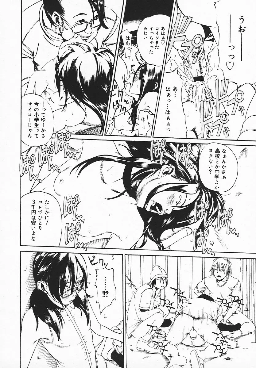 Page 299