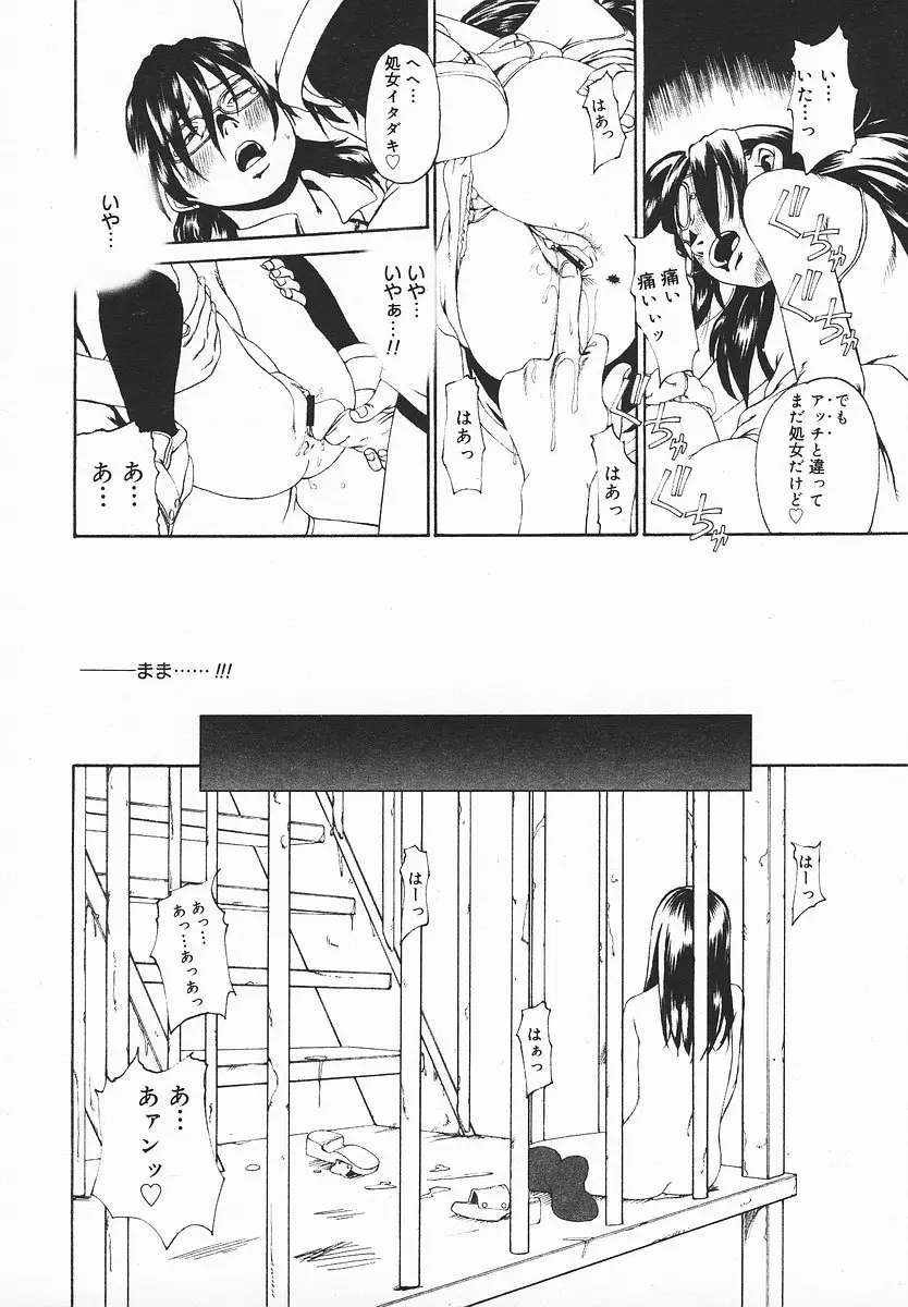 Page 301