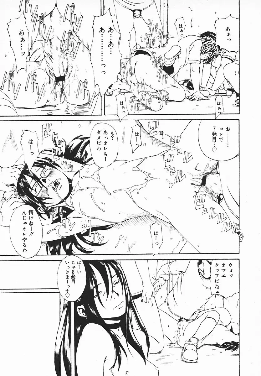 Page 302