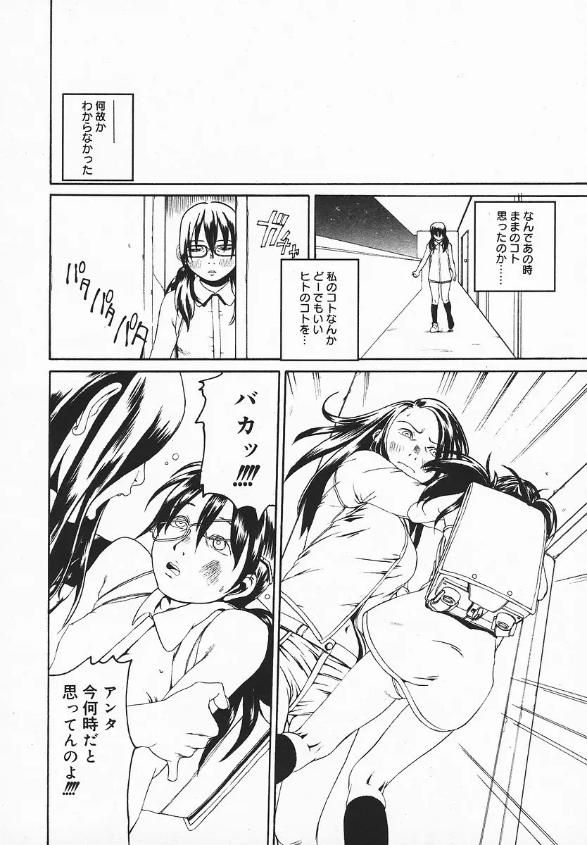 Page 303