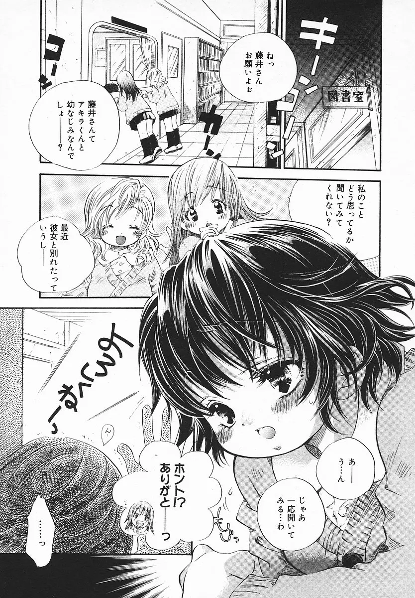 Page 306