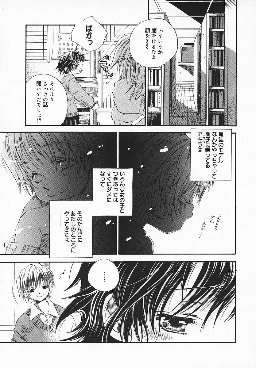 Page 308