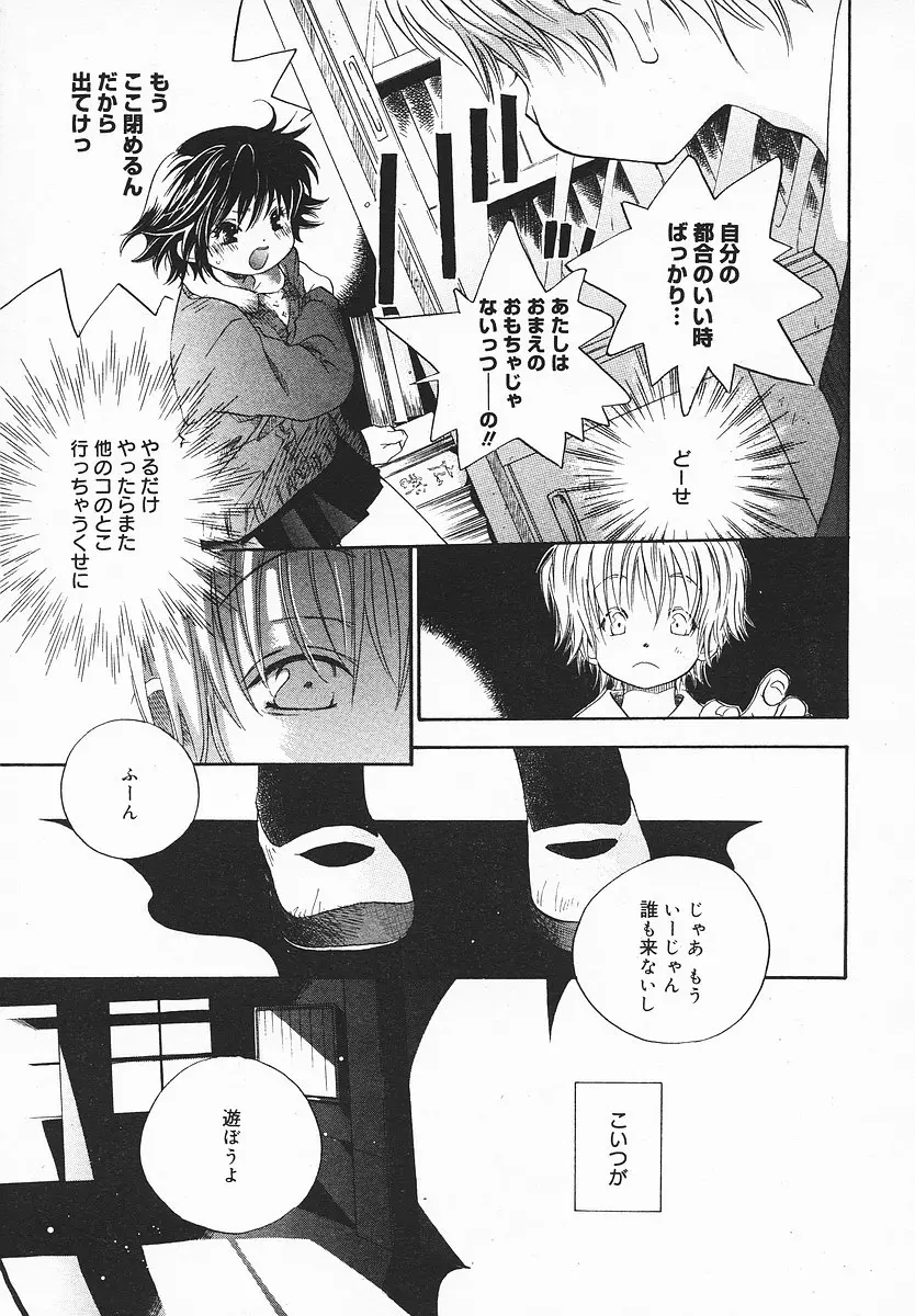 Page 310