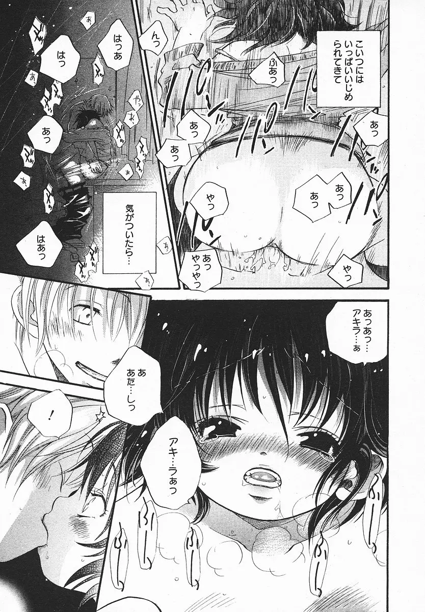 Page 318