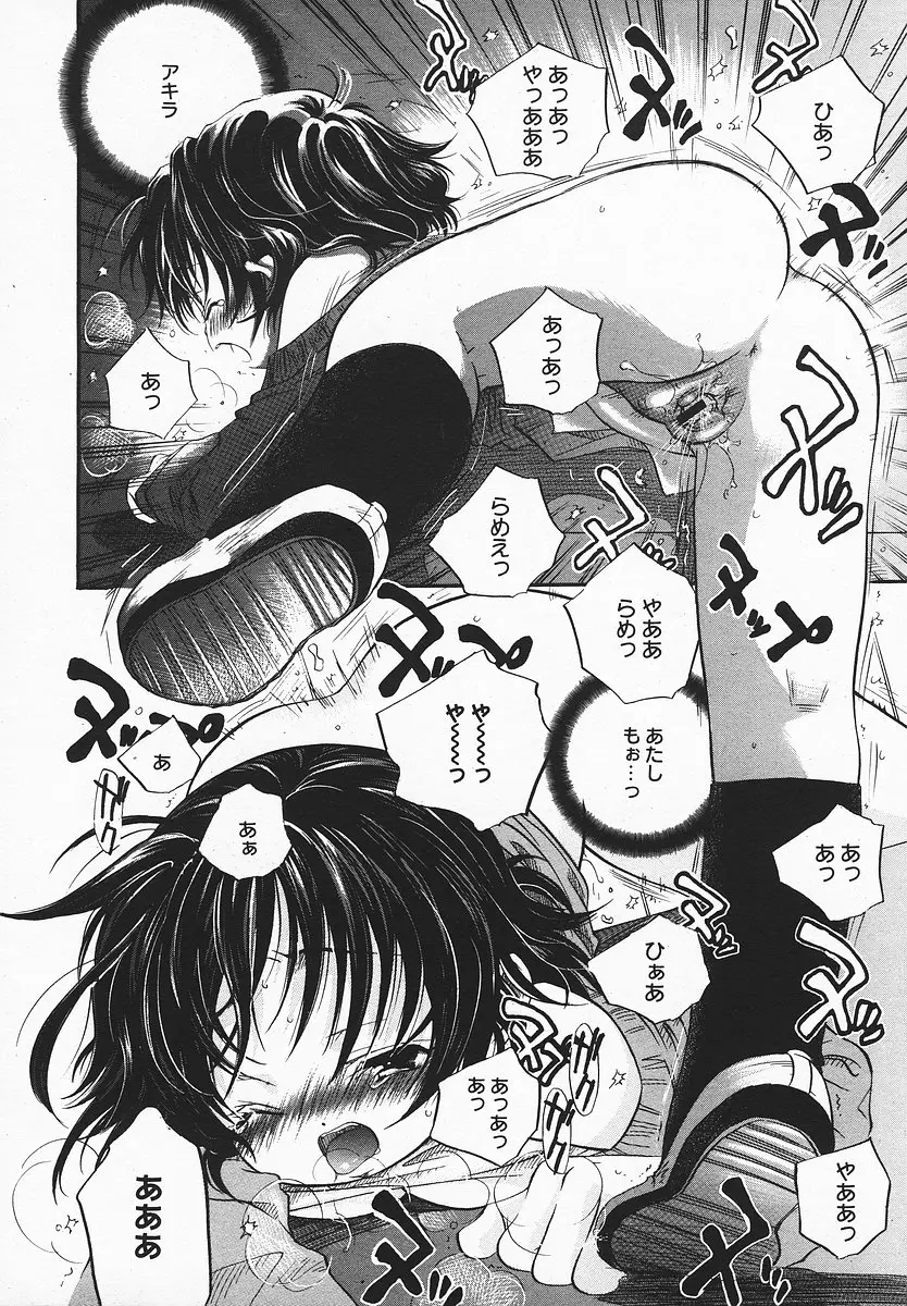 Page 319