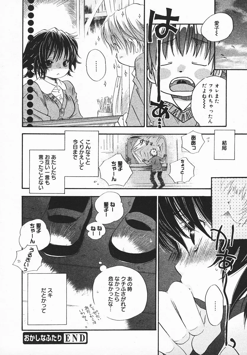 Page 321