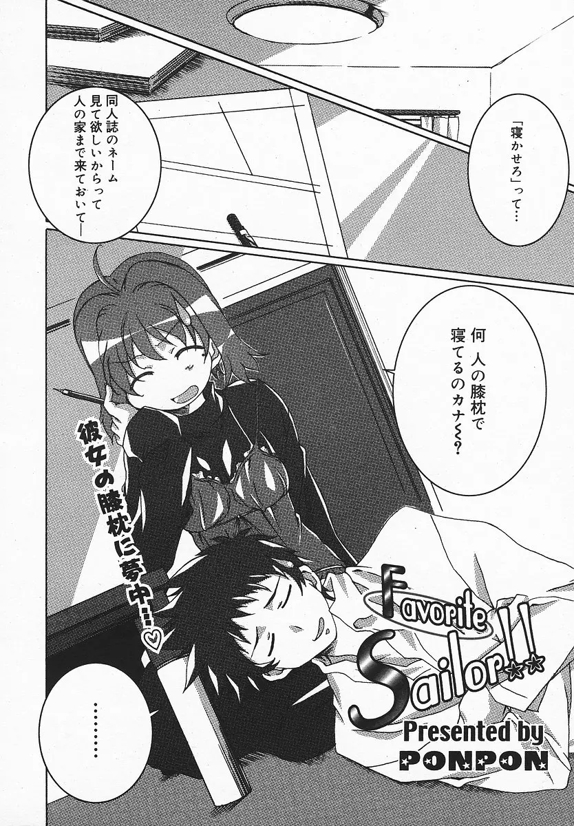 Page 323