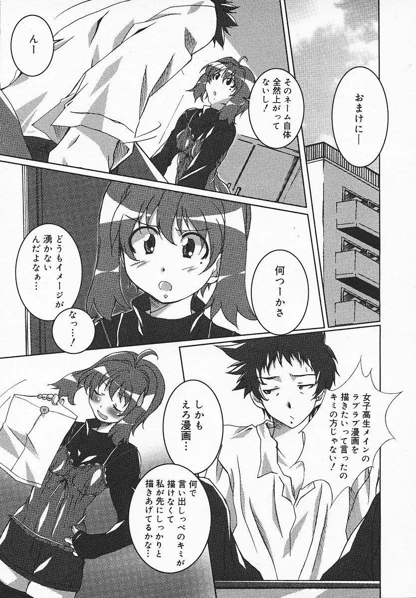 Page 324