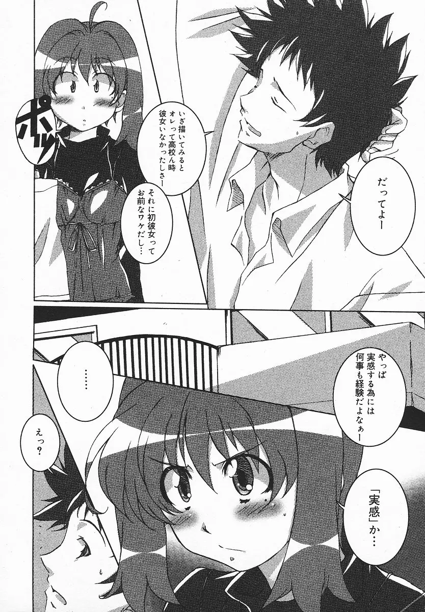 Page 325