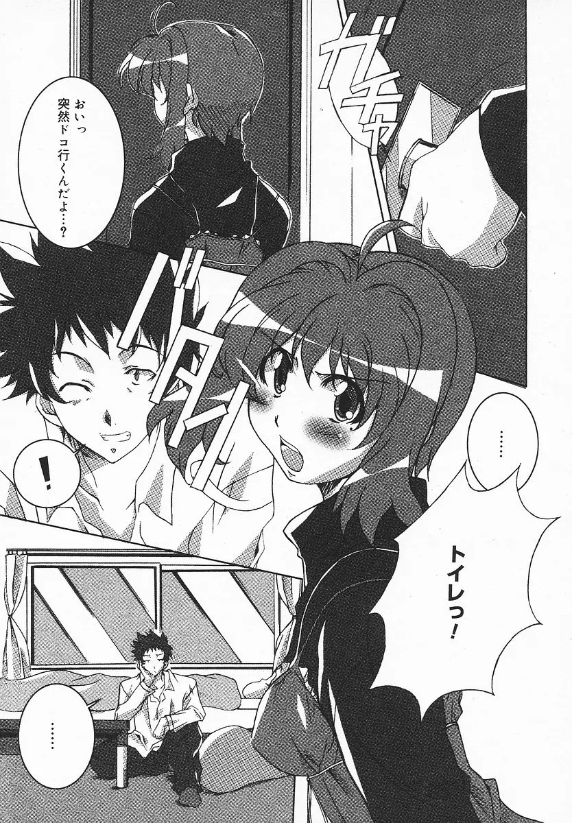 Page 326