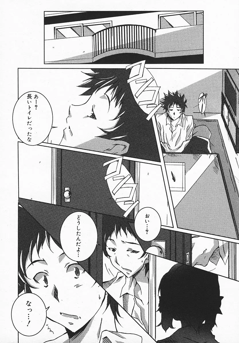 Page 327