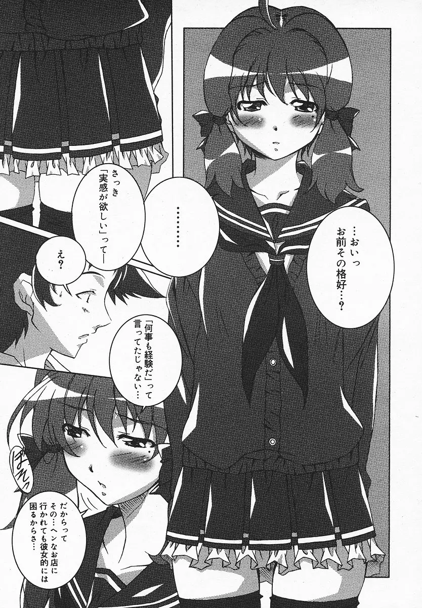 Page 328