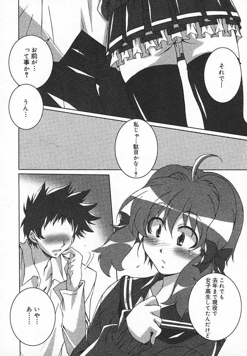Page 329