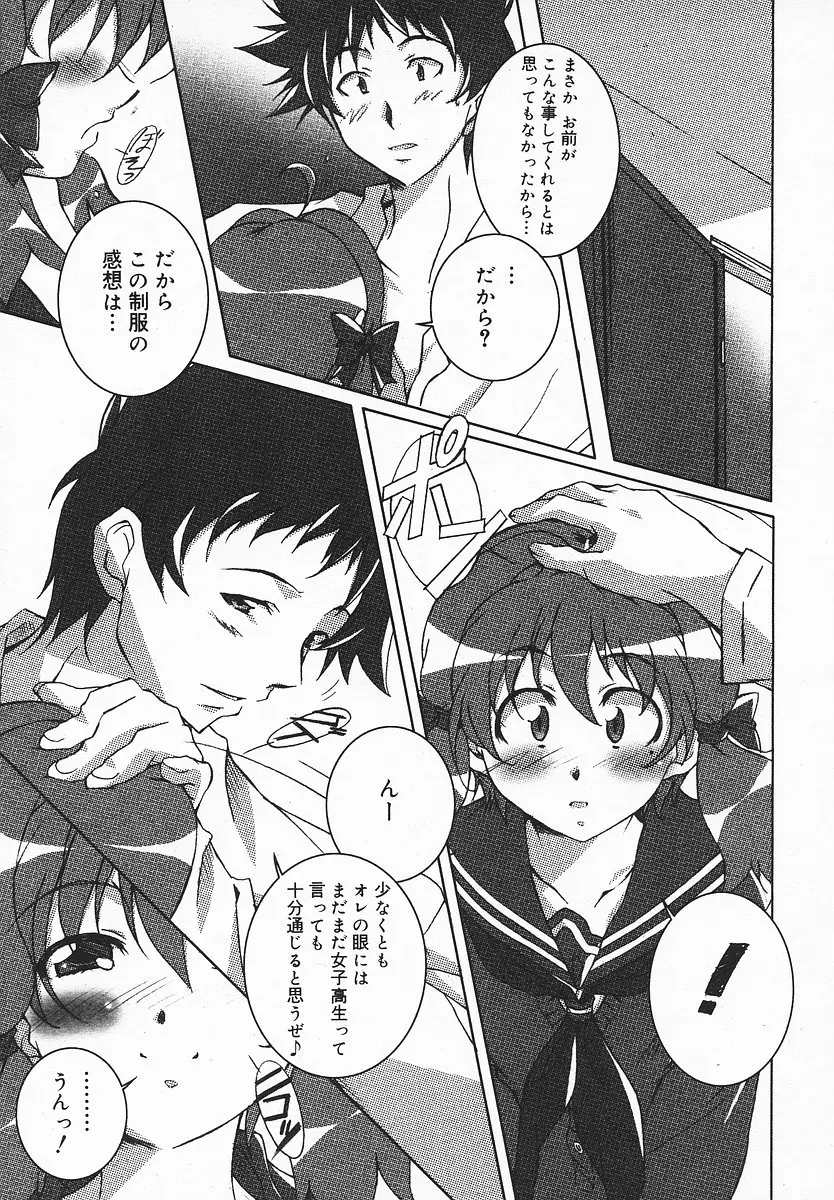Page 330