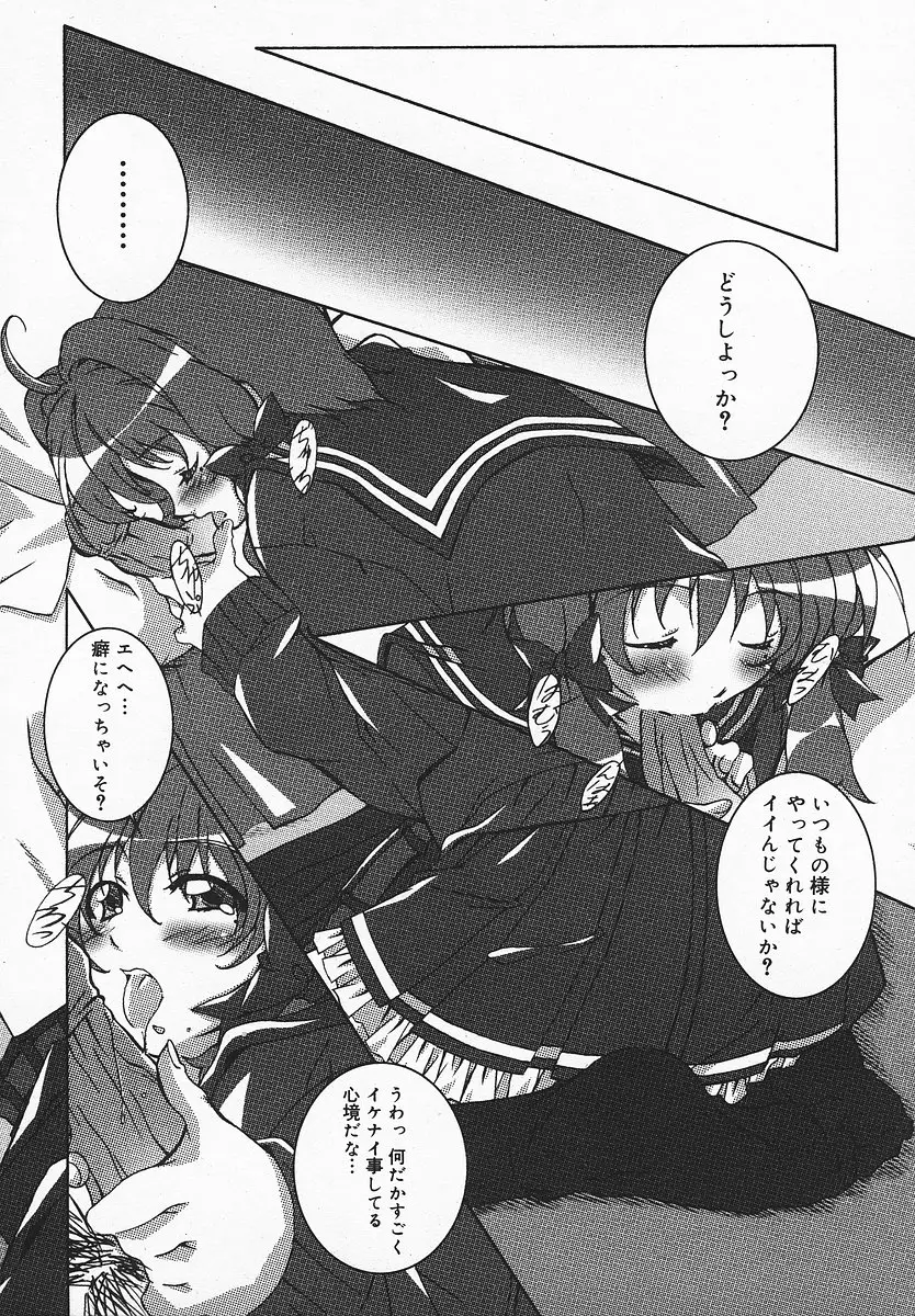 Page 331