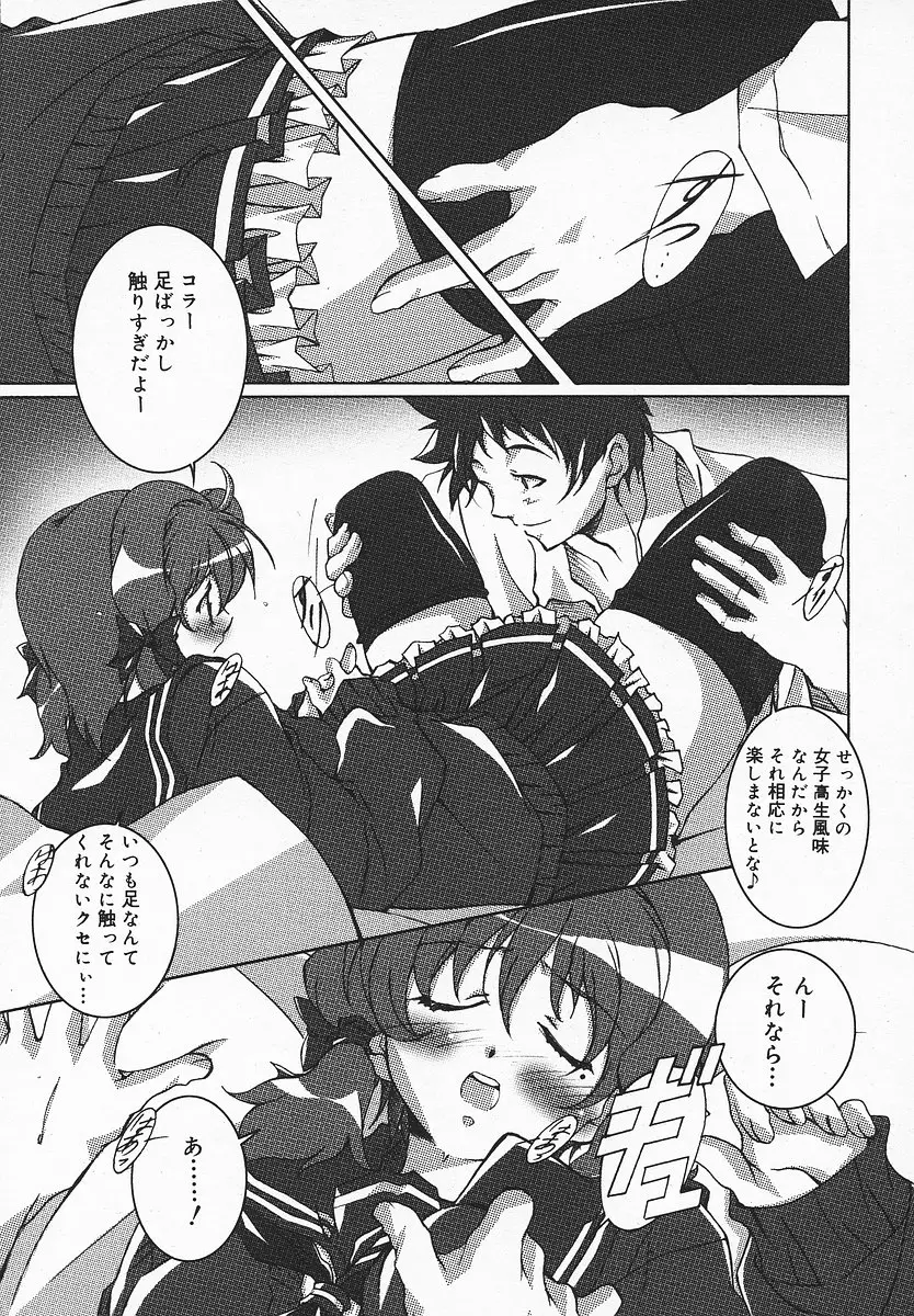 Page 332