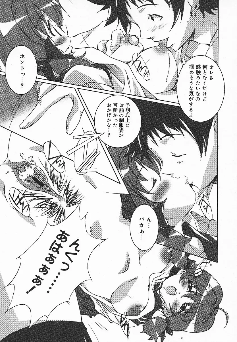 Page 334
