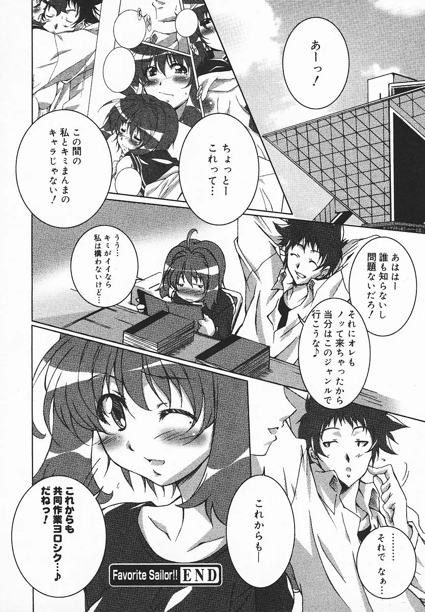 Page 337