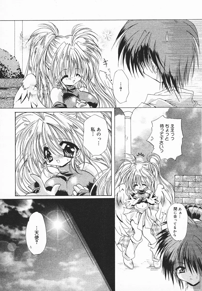 Page 341