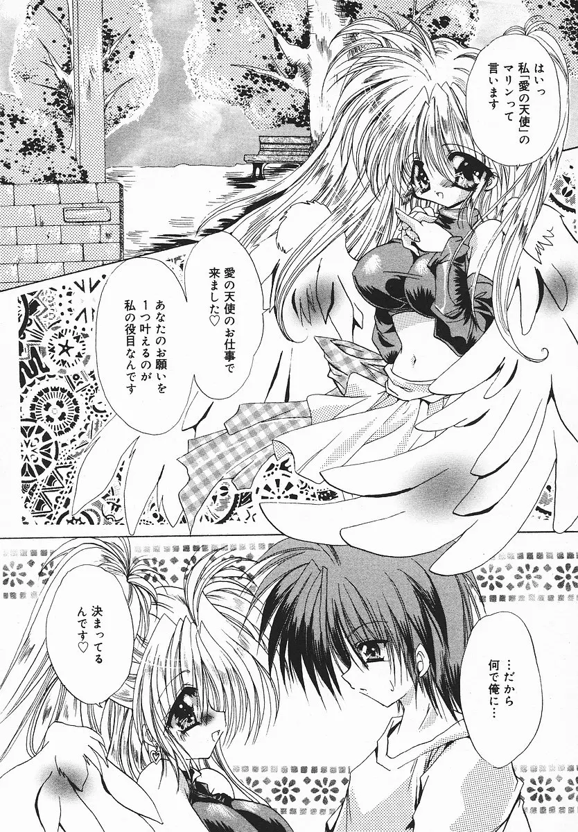 Page 342