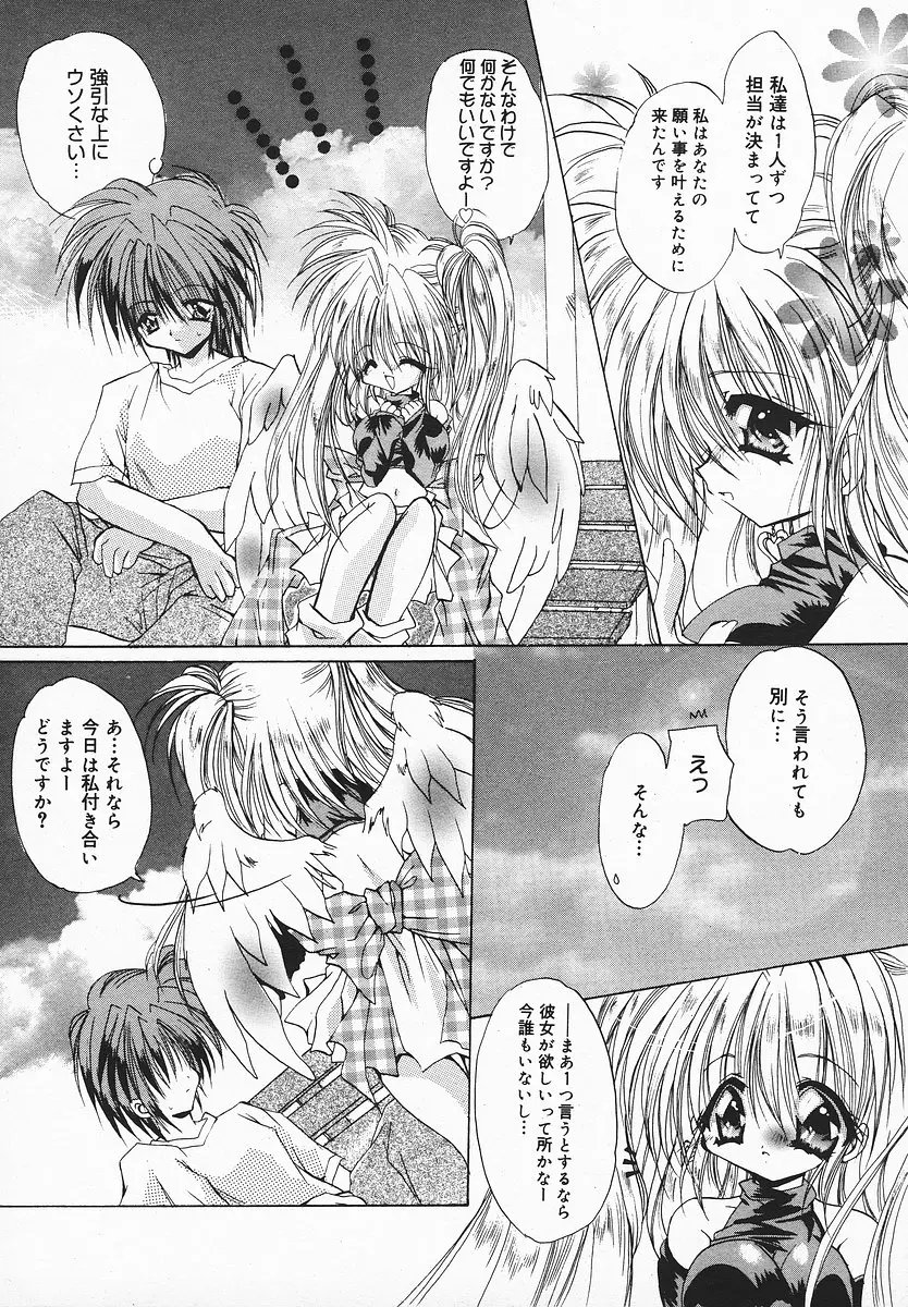 Page 343