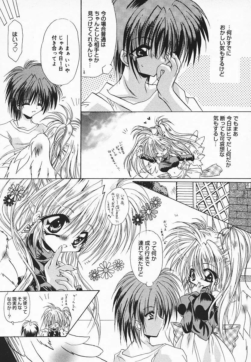 Page 344