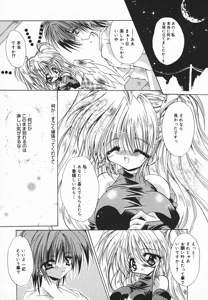 Page 345