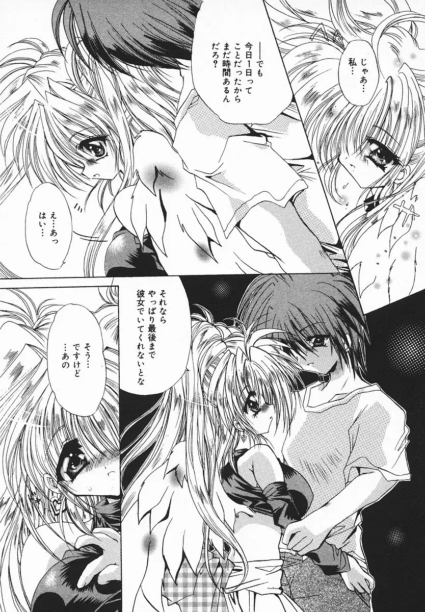 Page 346