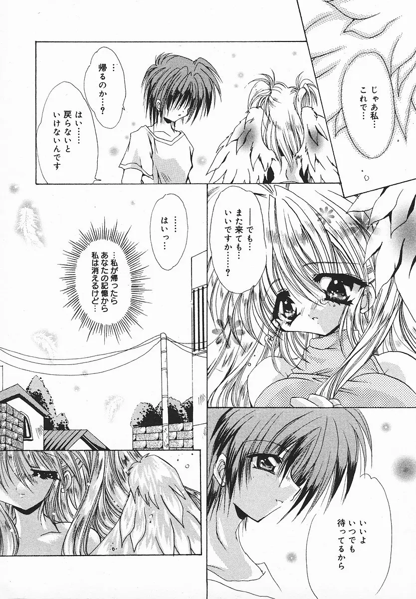 Page 353