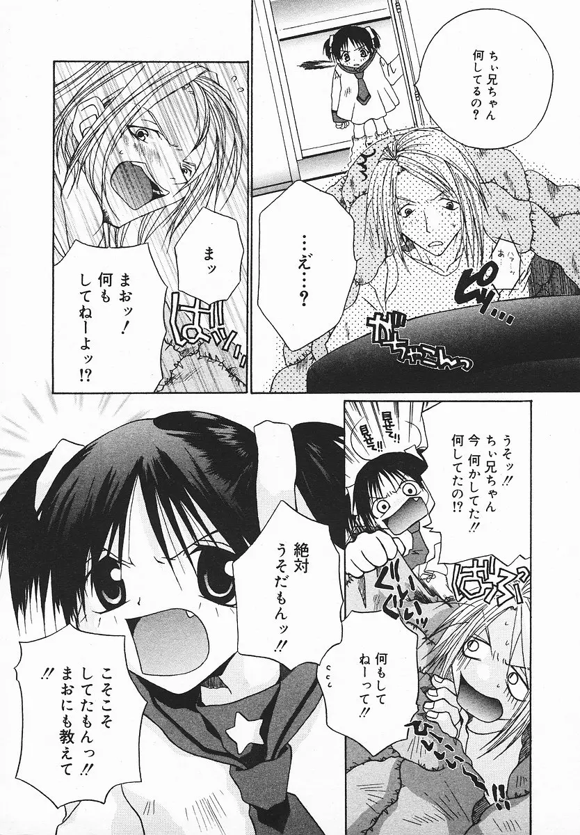 Page 357