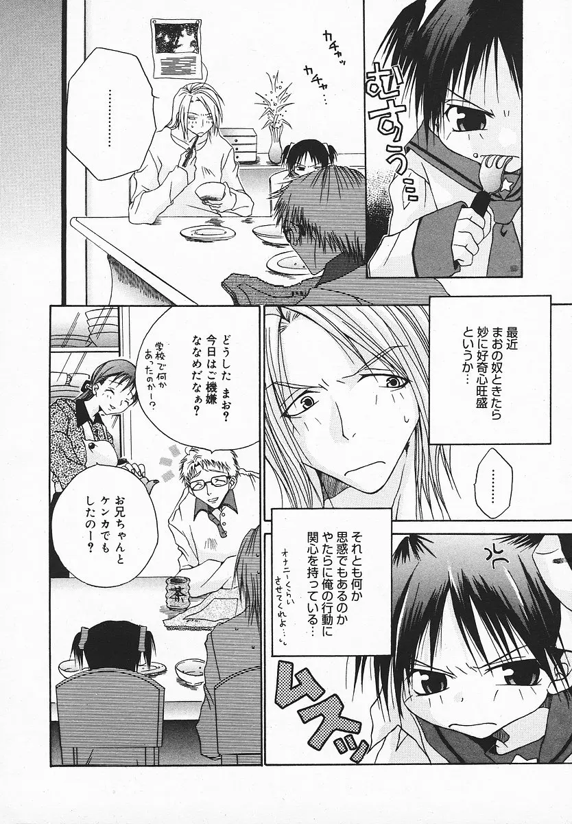 Page 359