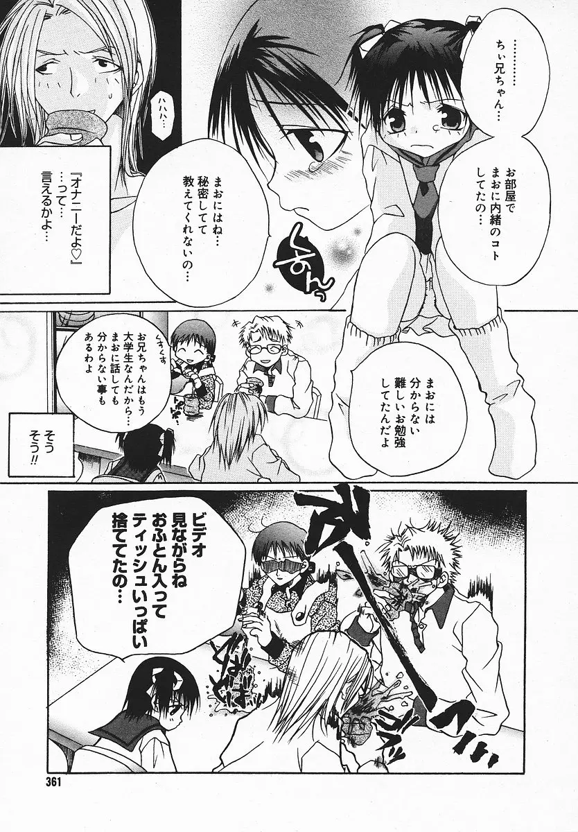 Page 360