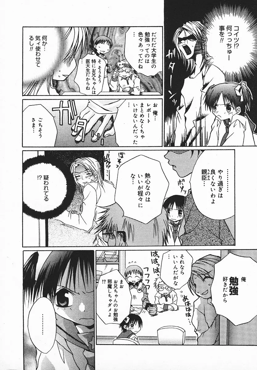 Page 361