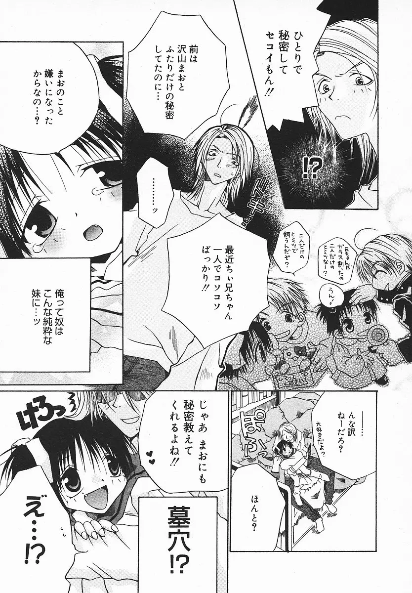 Page 366