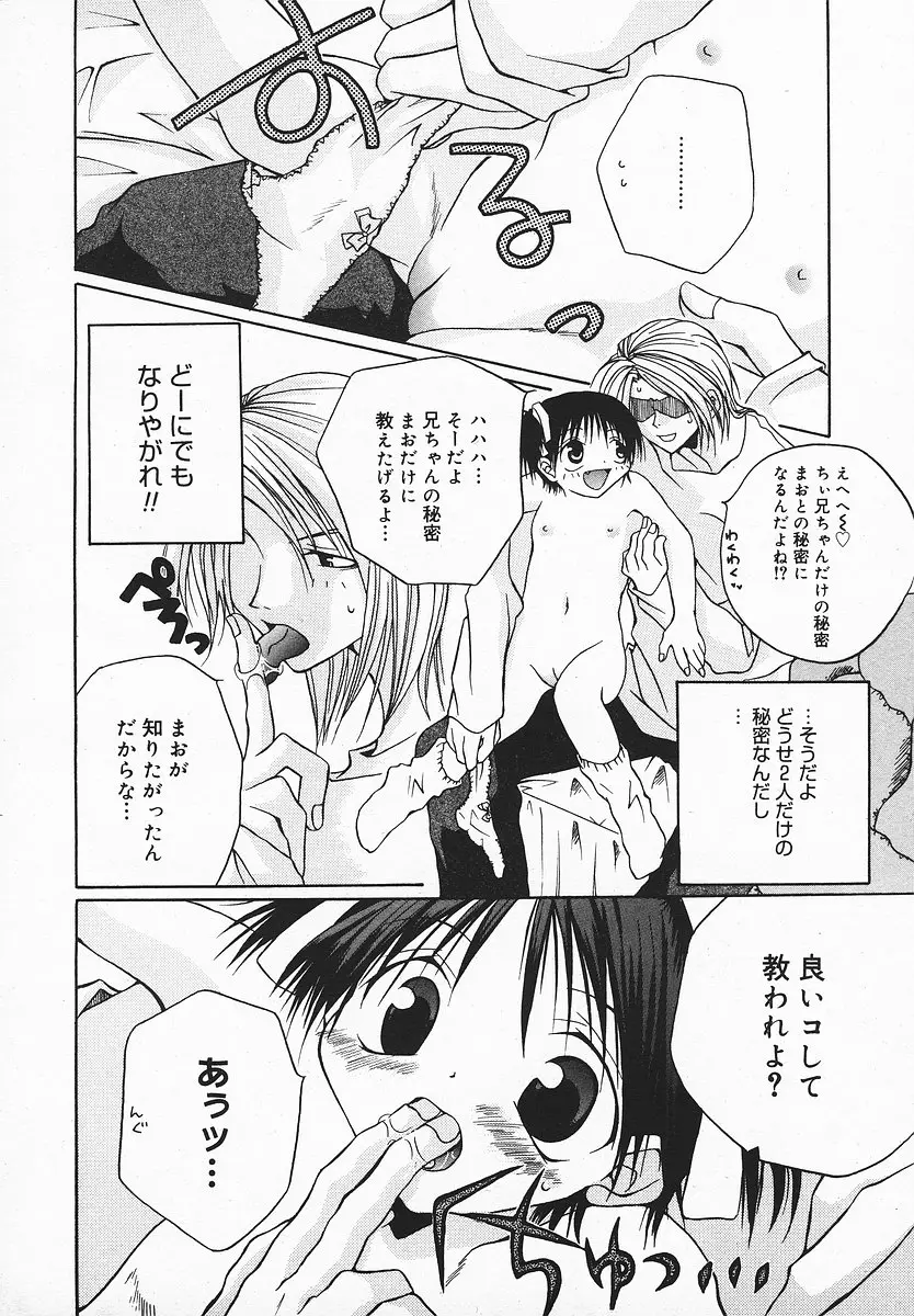 Page 367