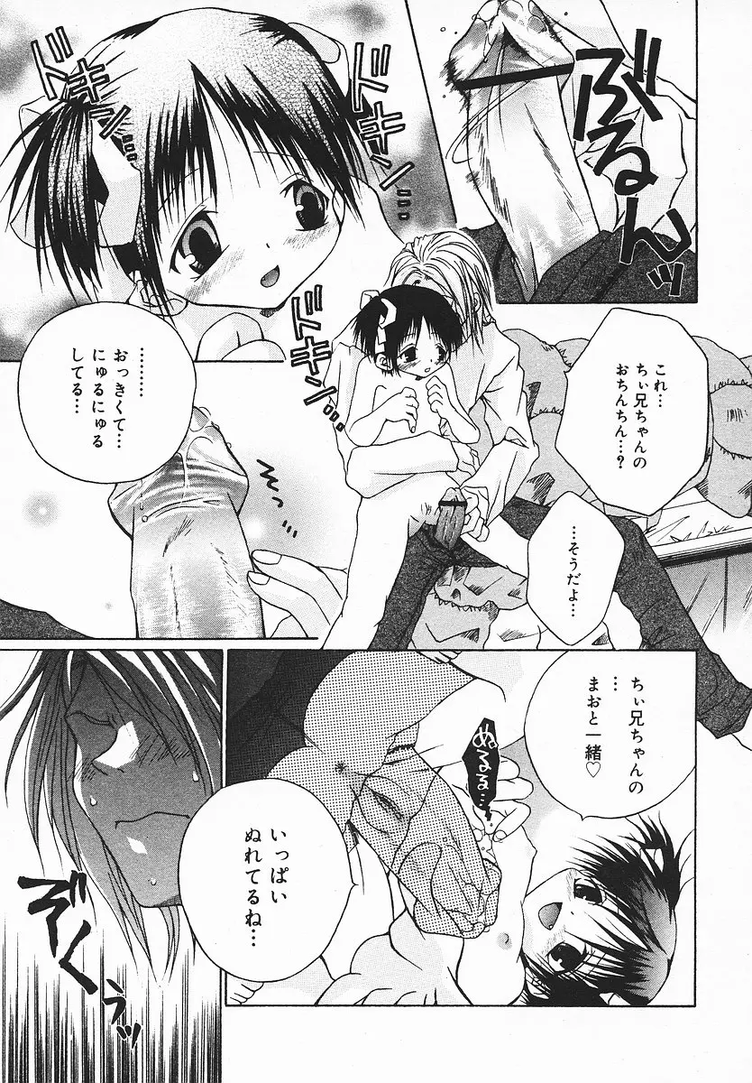 Page 370